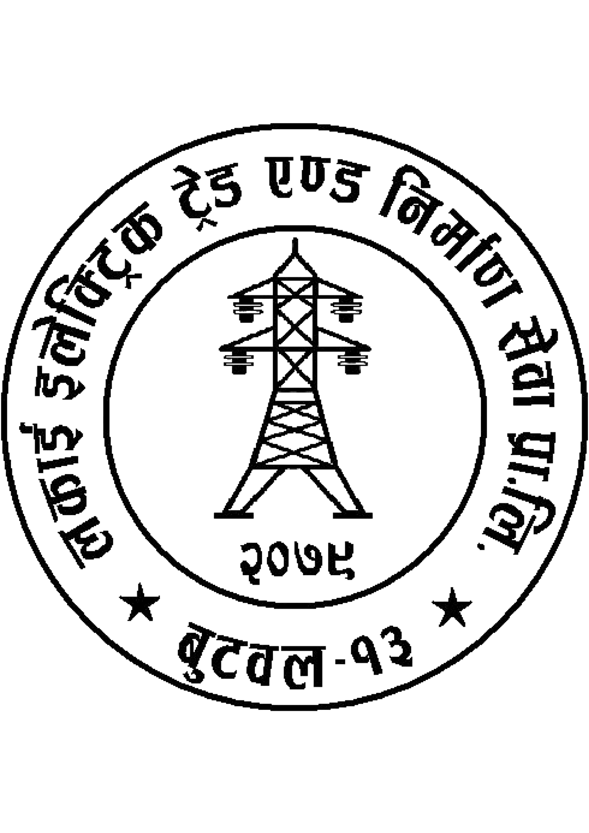 Lakai Electronic Trade and Nirman Sewa logo